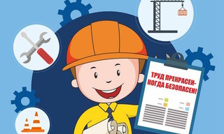 Разработка инструкций по охране труда для предприятий в Ахтубинске в октябре