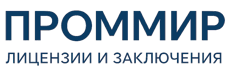 Экспертиза, строительные изыскания, лицензии и заключения по ценам от 6037 руб. 2026
