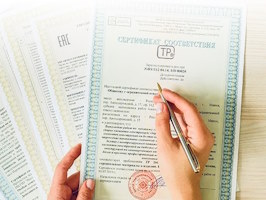 Сертификация продукции Ахтубинск